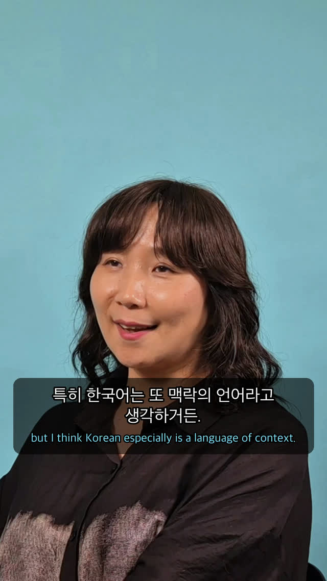 Video still: what makes Korean special is its context.
